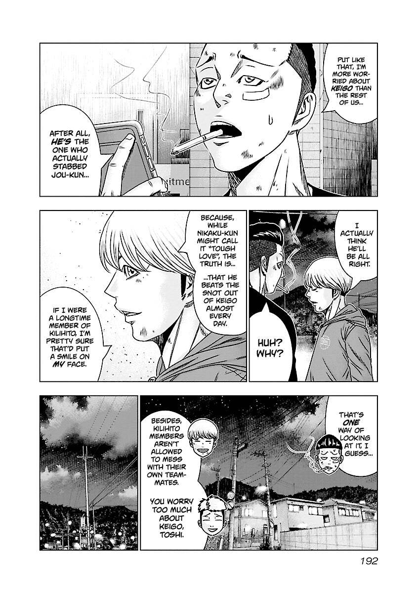 Out (Makoto Mizuta) Chapter 189 5